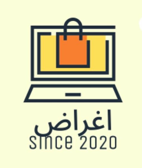 متجر أغراض للتسوق الالكتروني